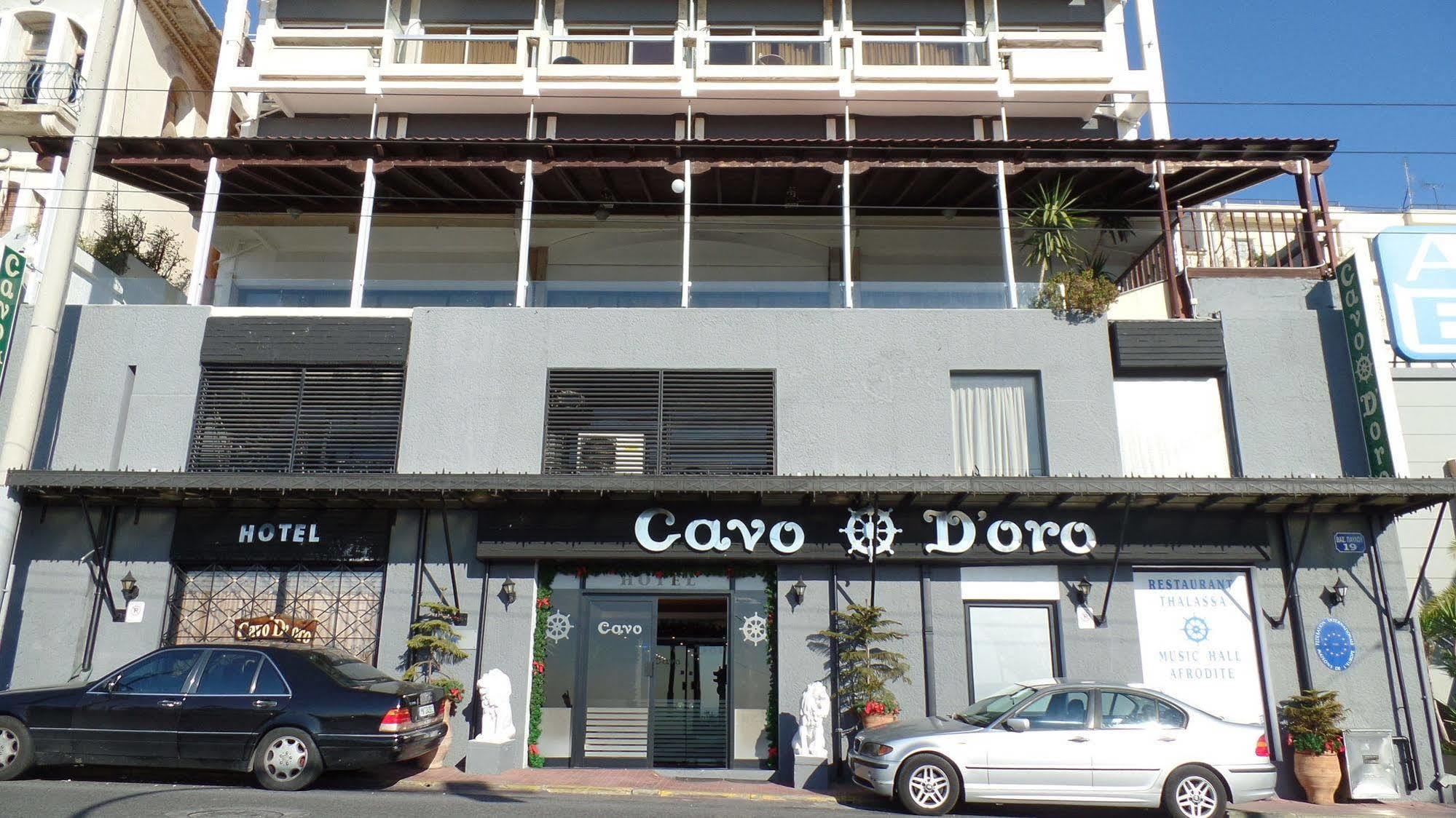 Hotel Cavo D' Oro Pireus Zewnętrze zdjęcie